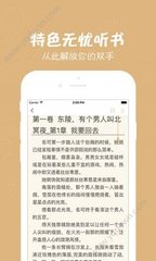 威尼斯APP下载官网